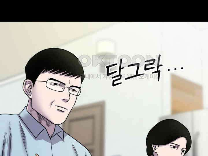 헤모글로빈의 시 003 166