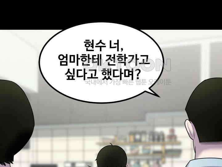 헤모글로빈의 시 003 168