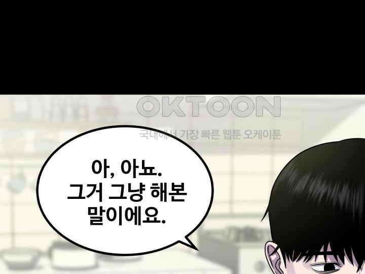 헤모글로빈의 시 003 170