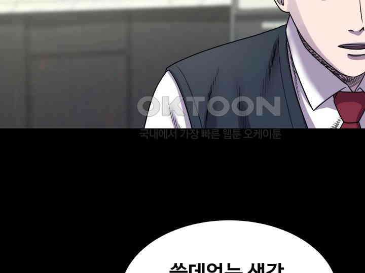 헤모글로빈의 시 003 171