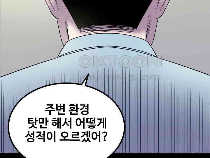헤모글로빈의 시 003 173