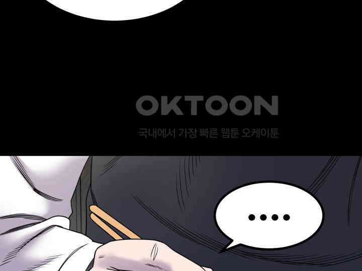 헤모글로빈의 시 003 174