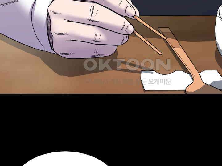 헤모글로빈의 시 003 175