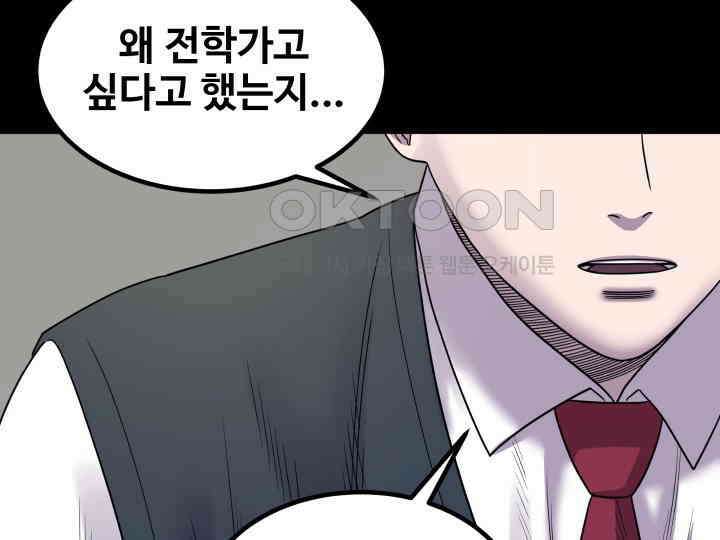 헤모글로빈의 시 003 176