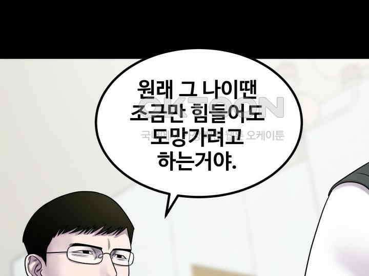 헤모글로빈의 시 003 178