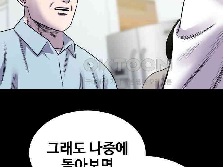 헤모글로빈의 시 003 179