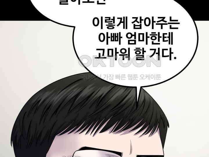 헤모글로빈의 시 003 180