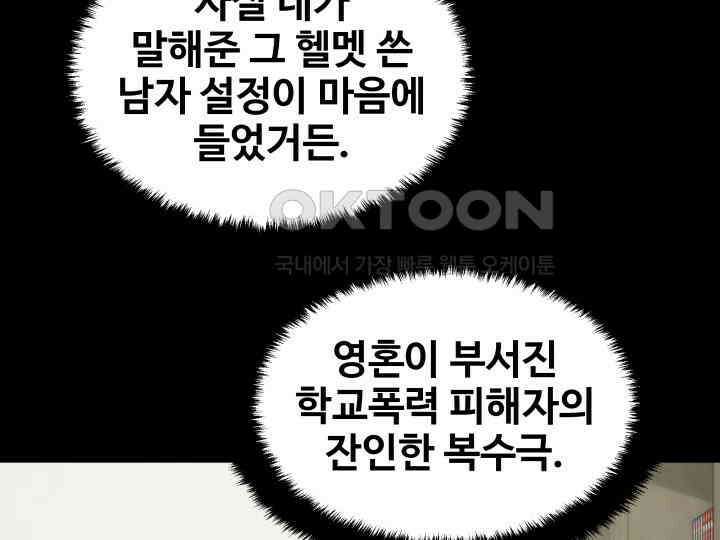 헤모글로빈의 시 003 185