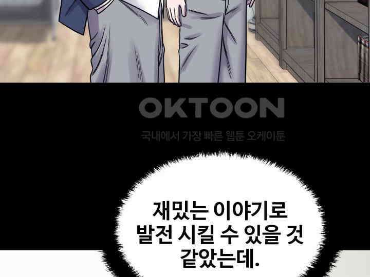 헤모글로빈의 시 003 187