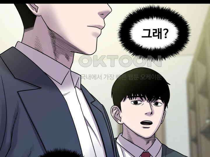 헤모글로빈의 시 003 190