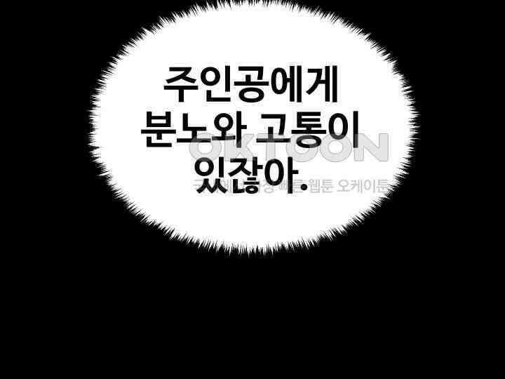 헤모글로빈의 시 003 192