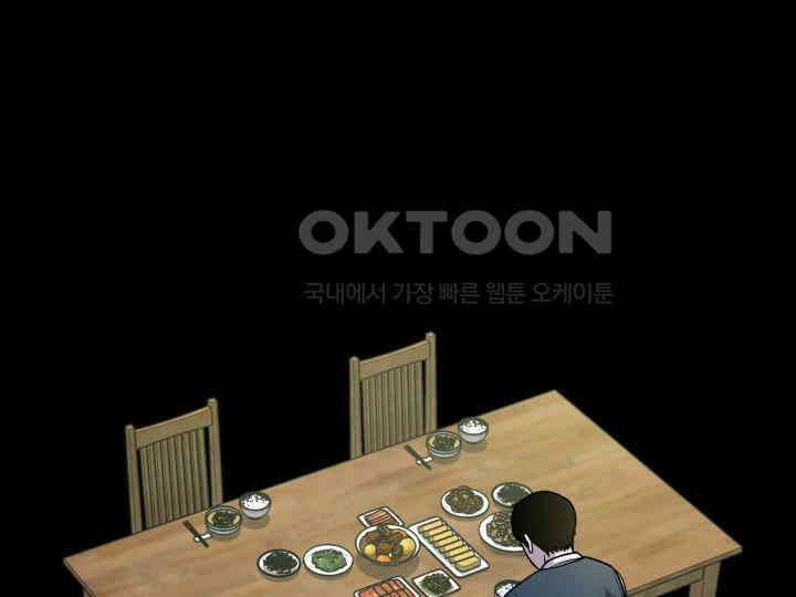 헤모글로빈의 시 003 193