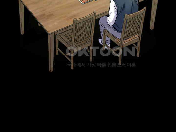 헤모글로빈의 시 003 194