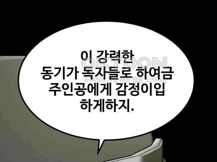 헤모글로빈의 시 003 195