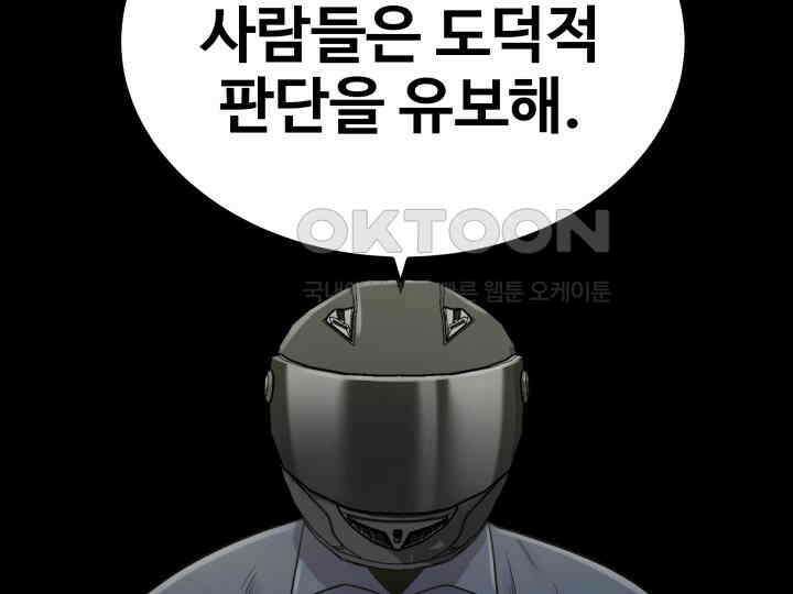 헤모글로빈의 시 003 198