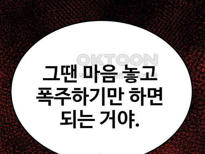 헤모글로빈의 시 003 205