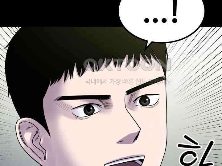 헤모글로빈의 시 003 223
