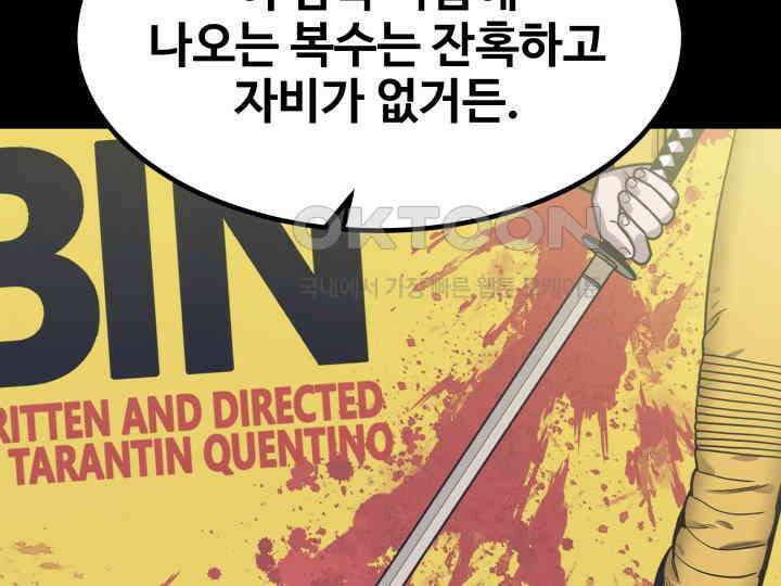 헤모글로빈의 시 003 233