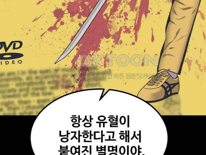 헤모글로빈의 시 003 234