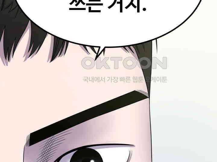 헤모글로빈의 시 003 238