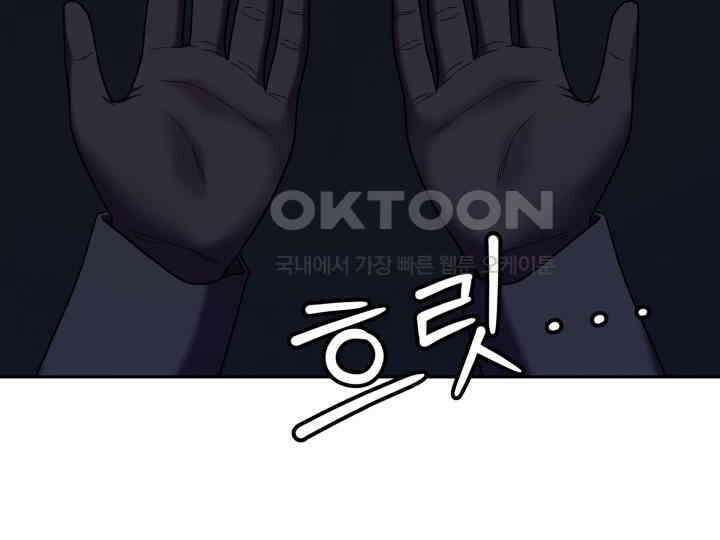 헤모글로빈의 시 007 3