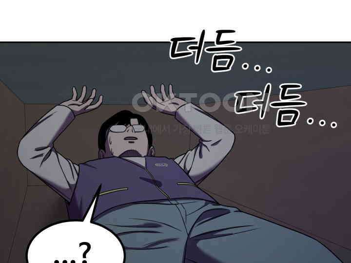 헤모글로빈의 시 007 7