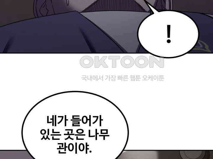 헤모글로빈의 시 007 10