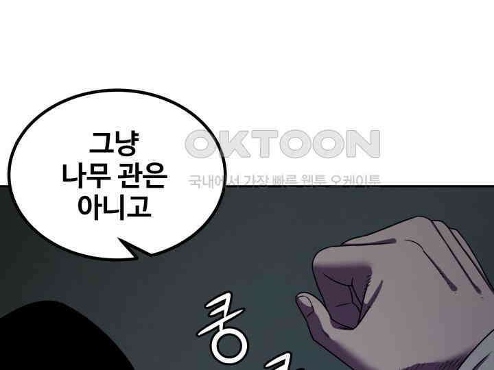 헤모글로빈의 시 007 12