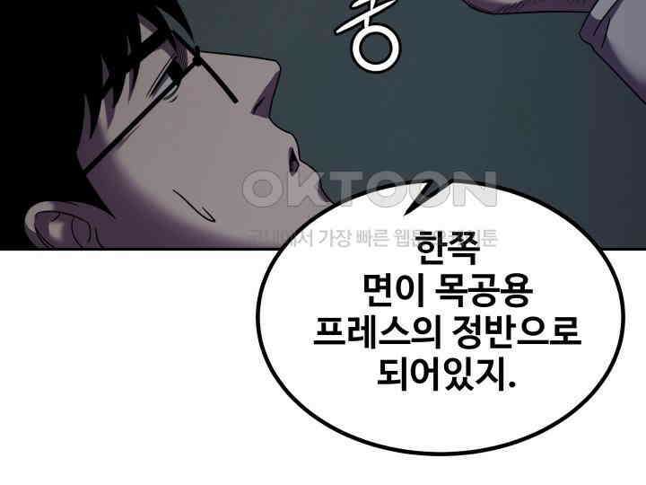 헤모글로빈의 시 007 13