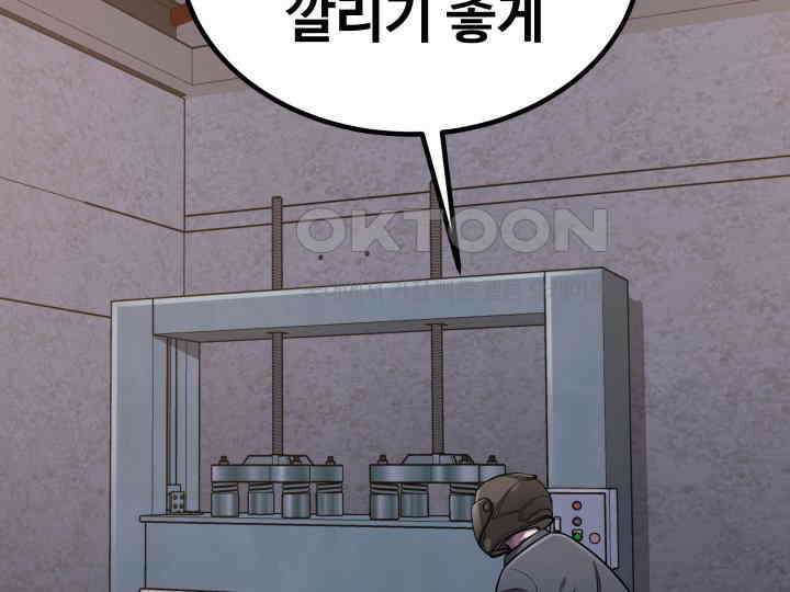 헤모글로빈의 시 007 18