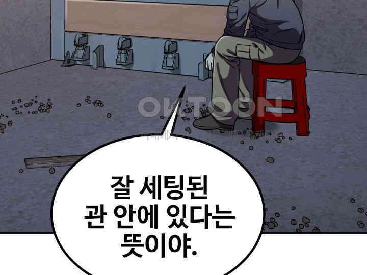 헤모글로빈의 시 007 19