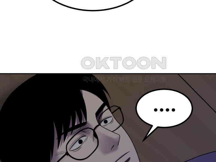 헤모글로빈의 시 007 20