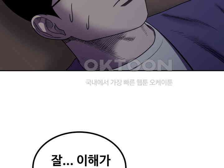 헤모글로빈의 시 007 21