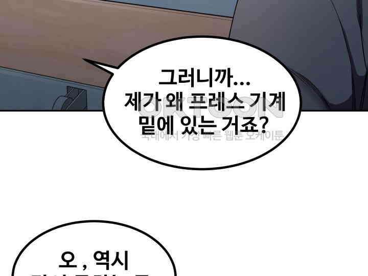 헤모글로빈의 시 007 23