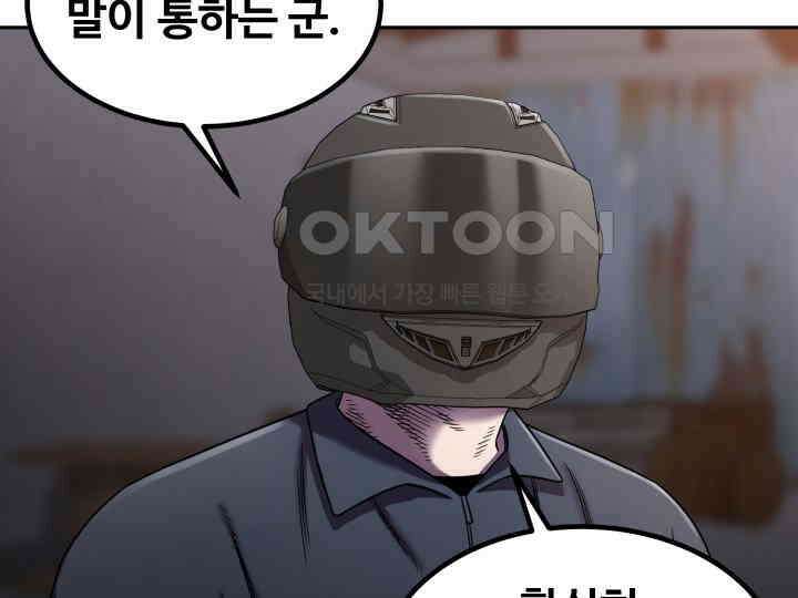 헤모글로빈의 시 007 24