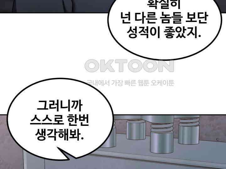 헤모글로빈의 시 007 25
