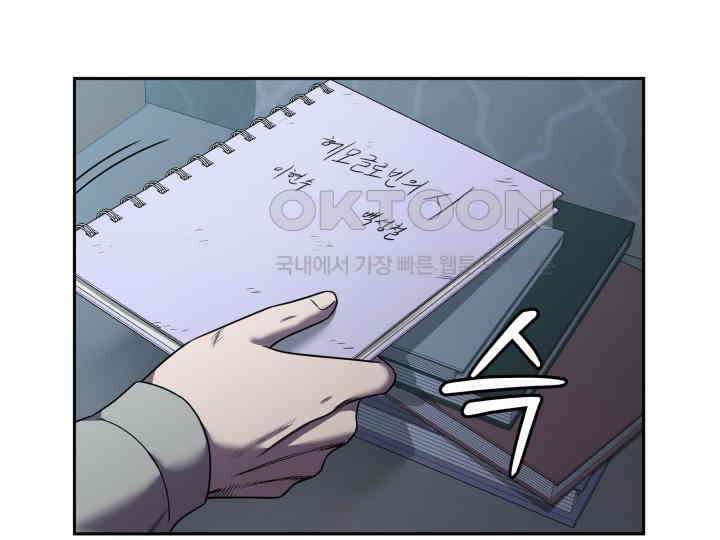 헤모글로빈의 시 007 33