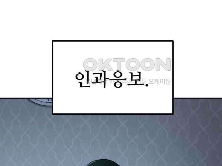 헤모글로빈의 시 007 34