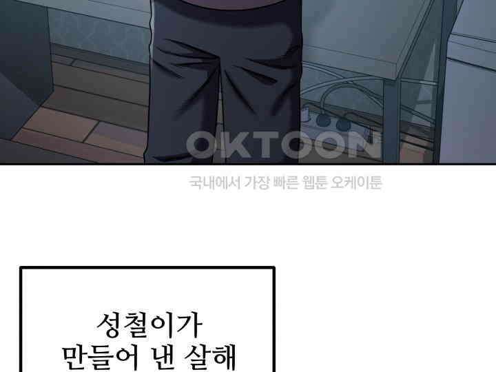 헤모글로빈의 시 007 36