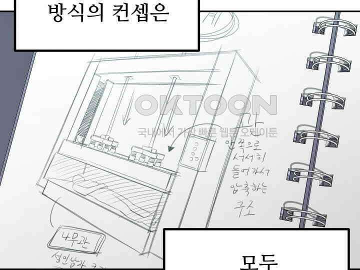 헤모글로빈의 시 007 37