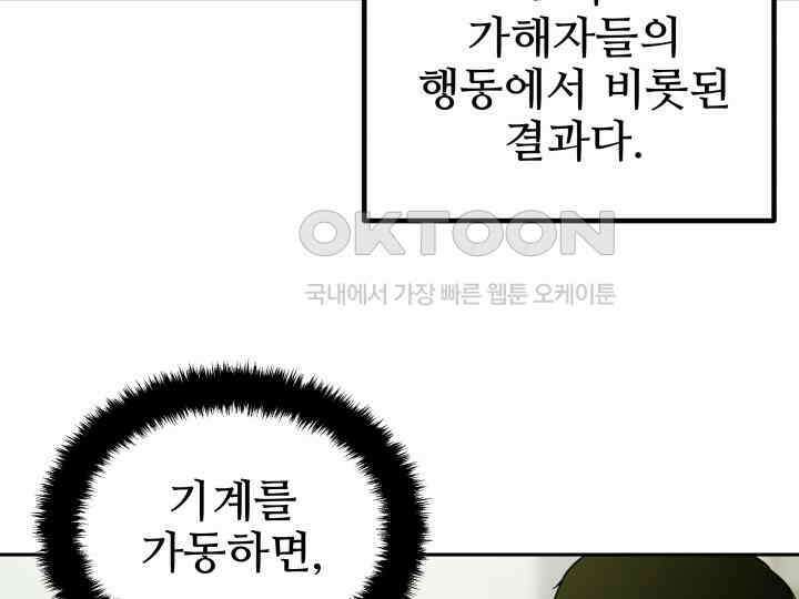 헤모글로빈의 시 007 38