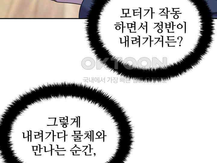 헤모글로빈의 시 007 40