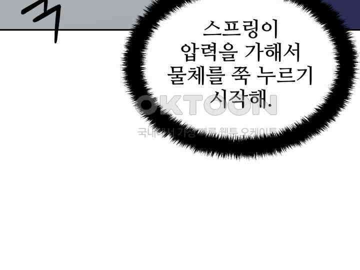 헤모글로빈의 시 007 42