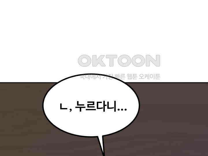 헤모글로빈의 시 007 43