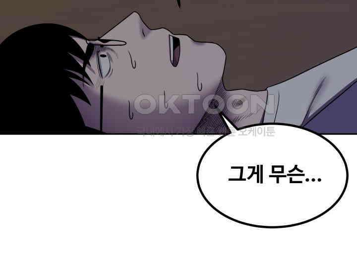 헤모글로빈의 시 007 44