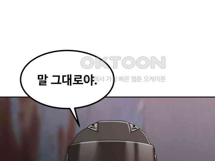 헤모글로빈의 시 007 45