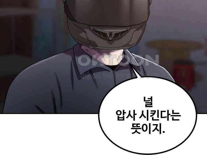 헤모글로빈의 시 007 46