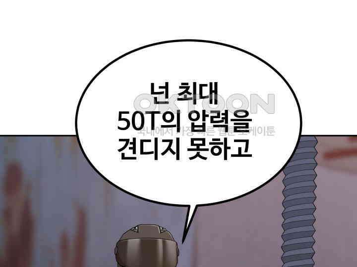 헤모글로빈의 시 007 47