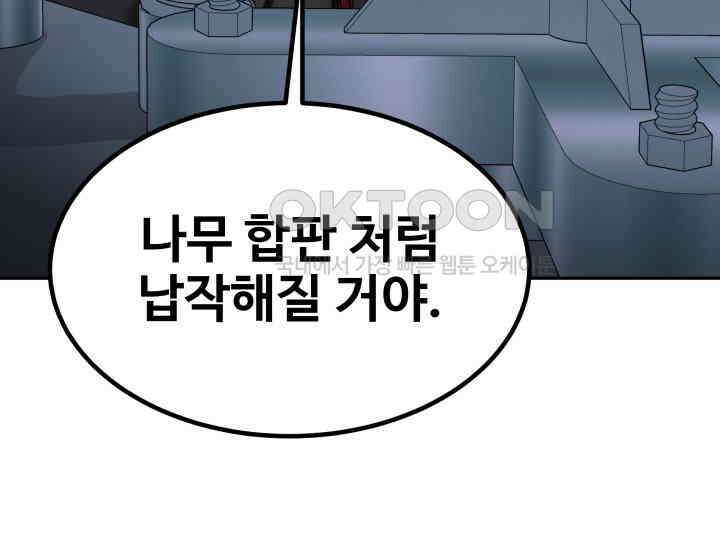 헤모글로빈의 시 007 49