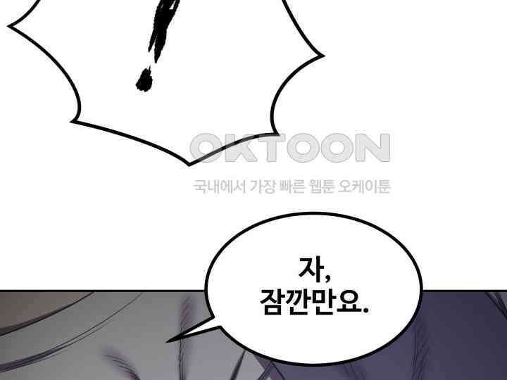 헤모글로빈의 시 007 51